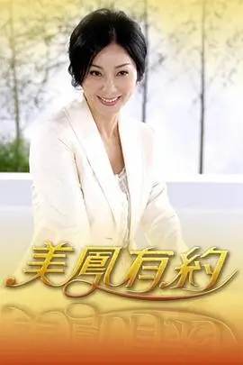 周末食堂